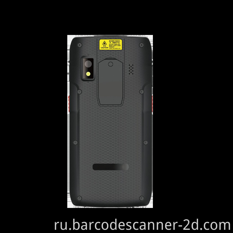 barcode scanner 